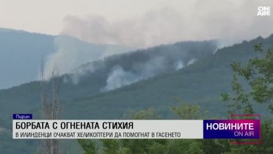 Обедна емисия