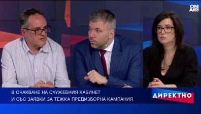 Политическа седмица на трусове: Слухове, стратегии и избори