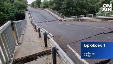 В предаването "Брюксел 1" на 9 септември от 17:30 часа ще видите