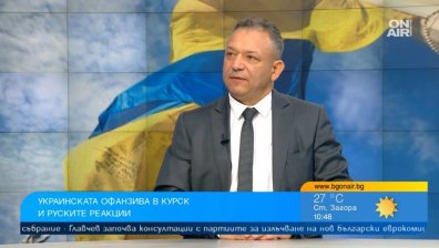 Жестока ескалация на войната, ако позволят на Украйна да използва далекобойни оръжия