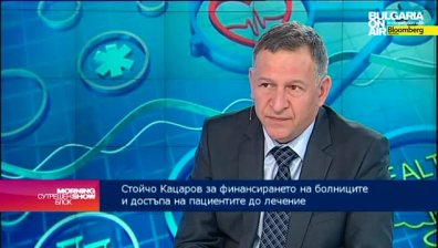 Намаляването на конкуренцията в здравния сектор ще доведе до по-ниско качество на обслужването