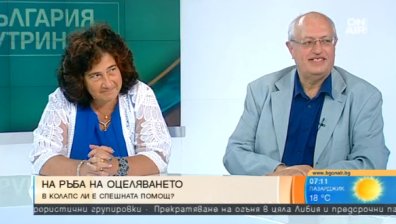 Реформата в спешната медицинска помощ - в застой