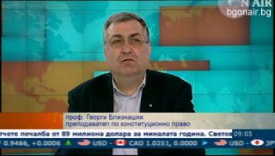 България има нужда от ново икономическо начало, заяви проф. Георги Близнашки