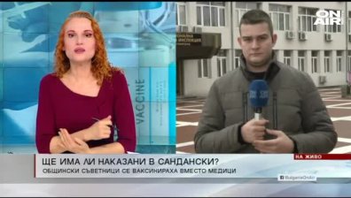Обедна емисия