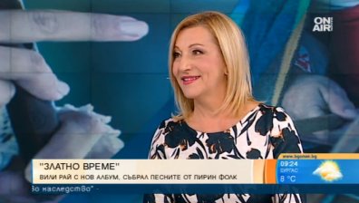 Вили Рай с нов албум - "Златно време"