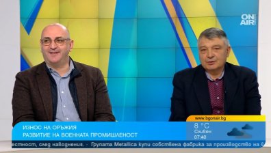 Европа и НАТО знаят за оръжията ни, България трябва да реши какво ще прави с тях