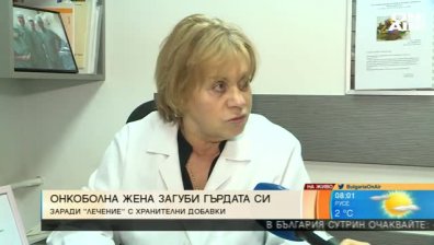 Жена загуби гърдата си след лечение с опасна терапия!