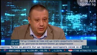 За бизнеса не е толкова важно дали ще има ЕС