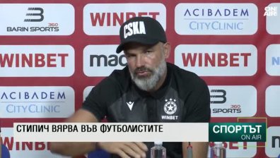 Централна емисия