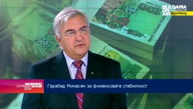 Проф. Гарабед Минасян: Не е хубаво да се тегли нов дълг