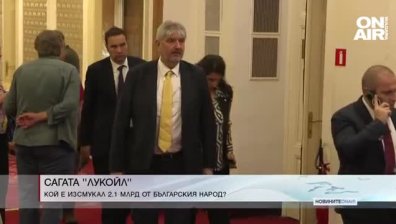Централна емисия