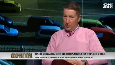 Стоян Сталев: Изказването на Улусой е неуместно