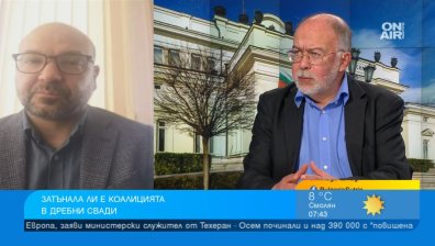 Коментар: Правителството да е честно с хората &ndash; няма добри новини, става страшно, ще има щети