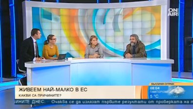 Какви са причините за ниската продължителност на живота у нас?