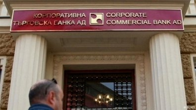 Президентството публикува втората стенограма за КТБ