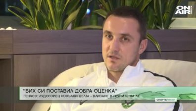 Централна емисия