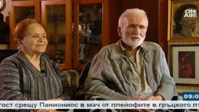 Дора и Любо Левчеви: Трябва да вървим към светли бъднини!