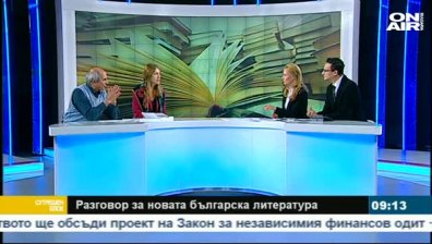 Българският роман отново е най-предпочитан сред читателите