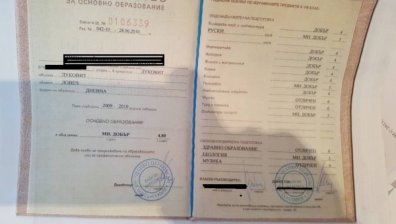 Спипаха 65-годишна софиянка, изготвяла фалшиви документи
