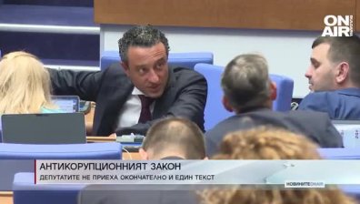 Централна емисия