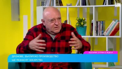 Дрон ще снабдява с лекарства и товарни пратки отдалечени села