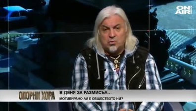 Васко Кръпката: Боли ме, че хората са апатични