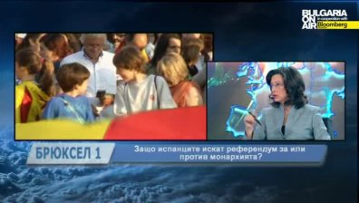 За наказателната процедура за Южен поток, за буксуването на Спешна помощ и за исканията на испанците за република