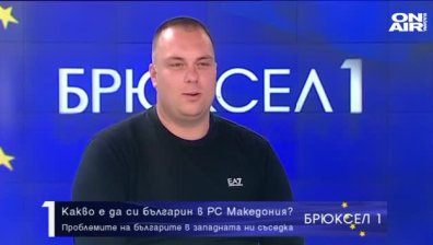 Стотици в РСМ чакат пакетите българска телевизия