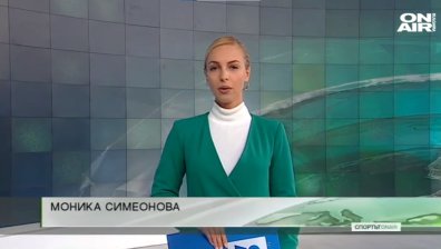 Централна емисия