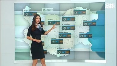 Централна емисия