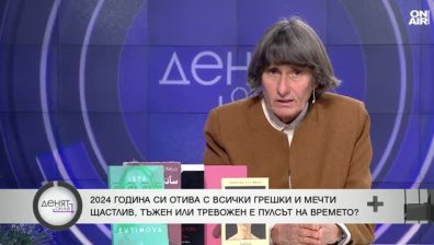Българският народ не е заспал, а глухо ръмжи и наблюдава