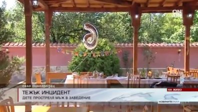 6-годишно дете простреля и уби мъж по погрешка