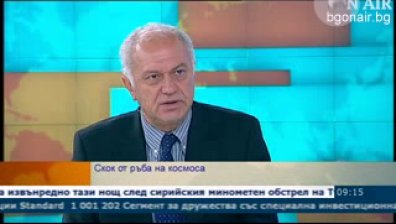 Скокът от ръба на Космоса