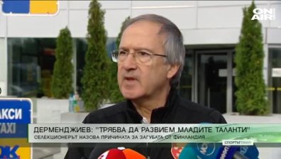 Централна емисия