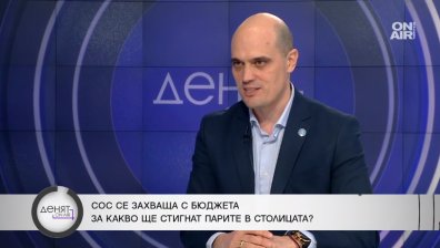 Данаилов, ИТН: Общинарите имат интерес да приемат бюджета на София, иначе няма заплати