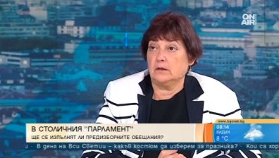 Отново пъстър общински съвет в София. Какво да очакваме?