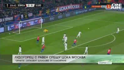 Централна емисия