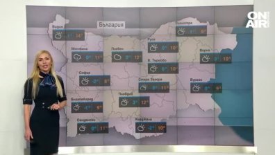 Обедна прогноза