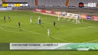 Централна емисия