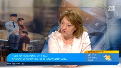 Христина Христова: Актуализацията на пенсиите покрива 50% от инфлацията