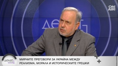 Украйна капитулира пред Русия, отстъпвайки териториите си, заяви Славчо Велков