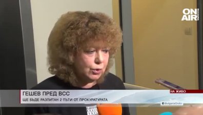 Обедна емисия