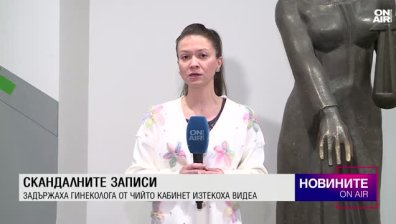 Централна емисия