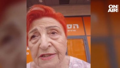 Софи Леви от Израел пред Bulgaria ON AIR: Чувстваш се все едно си подгонен звяр