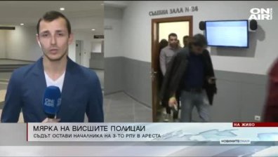 Централна емисия