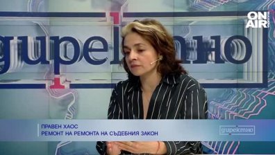 Правосъдна реформа или непрестанна промяна в законите