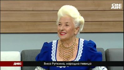 Янка Рупкина: Лекувам хората с моя глас