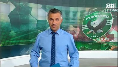 Централна емисия