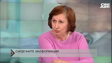  Сърдечните малформации  - сериозно предизвикателство пред лекарите