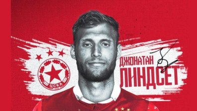 ЦСКА с трансферен удар, привлече Джонатан Линдсет